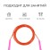 Jump rope, 2.6 m, D = 0.42 cm, MIX color