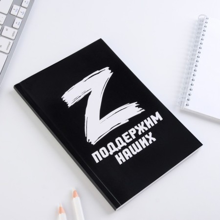 Diary in the thin cover "Z" on the black background A5, 80 sheets-1