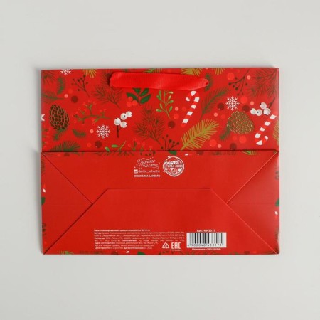 Laminated horizontal "Magic time", MS 23 x 18 x 10 cm, New Year-3