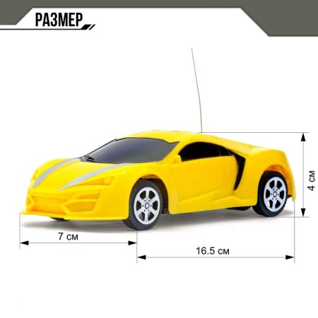 Radio -controlled machine "Race", works from batteries, MIX color-1