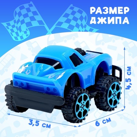 Inertial jeep machine, Mix colors-1