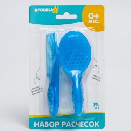 Hair care set, comb+brush, blue color-5
