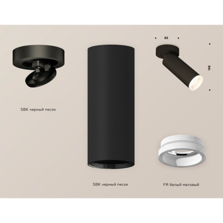 AMBRELLA LIGHT, TECHNO, XM6343220, GU5.3, Black Sand Black Close-1