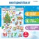 Electronic poster "Happy New Year", sound