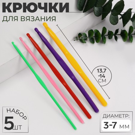 A set of hooks for knitting, d = 3-7 mm, 13.7-14 cm, 5 pcs, color colorful color
