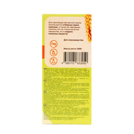 Sanny cereal "Manka" with small grinding grinding wheat, 500 grams-4