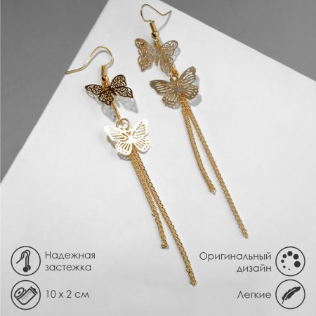 Earrings hanging "butterflies" strings, color gold, 10 cm