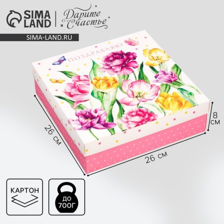 Gift folding box, packaging, "flowers", 26 x 26 x 8 cm