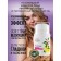 Facial cream "Against age spots with SPF 12", 50 ml