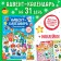 A book with stickers "Advent calendar. Snowman ”, with an erasing layer, A4 format, 24 p.