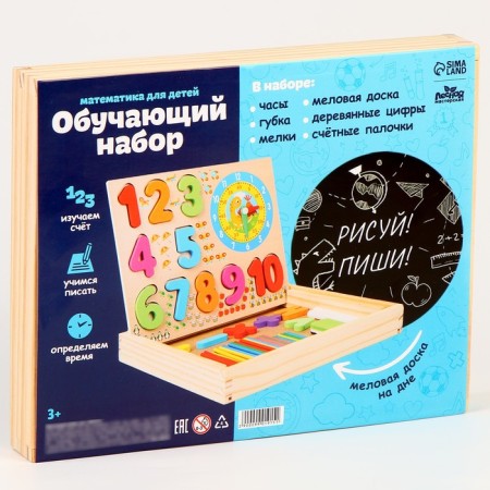 Training set-8