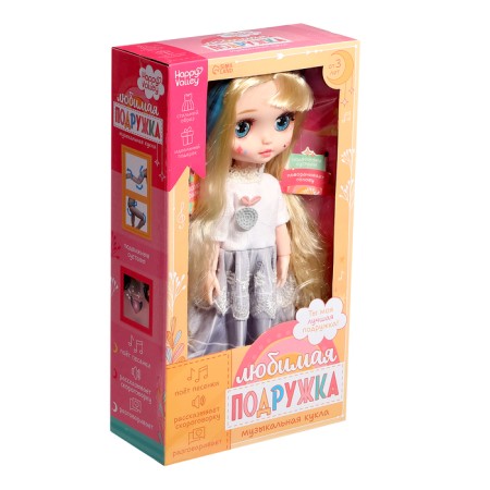 Interactive doll "Beloved girlfriend", sound, light-6