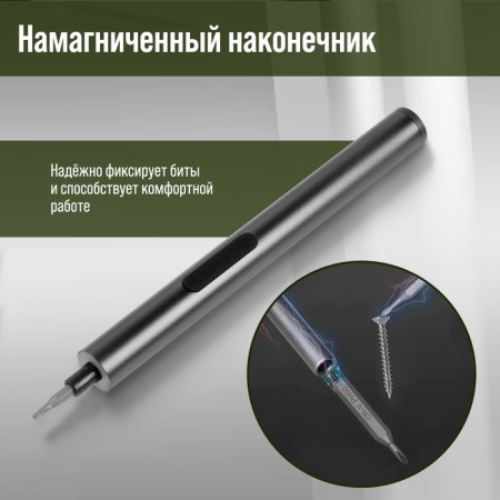 Battery screwdriver for accurate work of the Tundra Profi, 3.6 V, 0.35 Ah, Li-Ion, 27 items-5