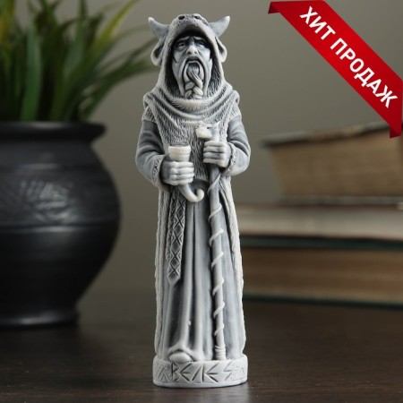 Veles souvenir 12.5cm