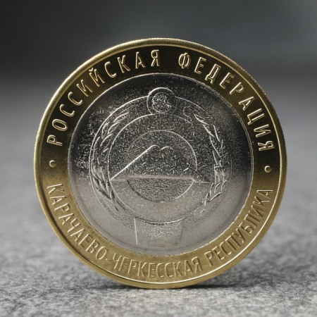 Coin "10 rubles" Karachay-Cherkess Republic, 2022.