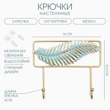 Wall metal hooks 