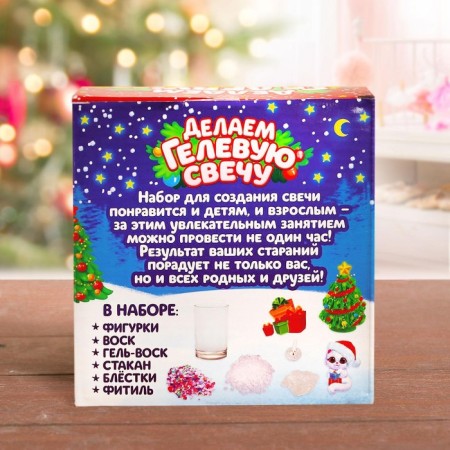 Set for creativity "Making a gel candle: Christmas tree"-2