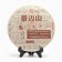 Chinese sustained black tea Puer Shu "Mount Jinmai", 357 g, 2021, Jinmai, pancake