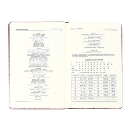 The diary is low, PVC cover, A5 format, 140 l, cell, metallic pink-9