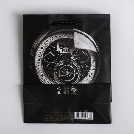 Gift package laminated, packaging, “best man”, S 12 x 15 x 5.5 cm-4
