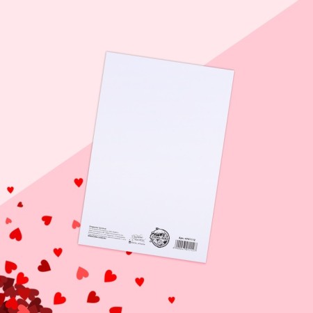 Postcard "The most beautiful" glitter, 12 x 18 cm-1
