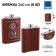 Flaw for alcohol "NZ Rybaka", stainless steel, gift, 240 ml, 8 oz