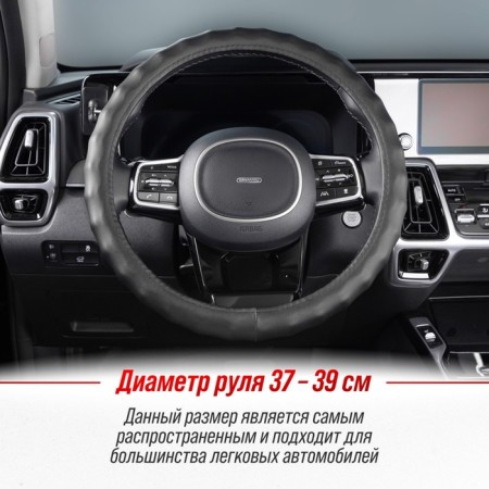 SkyWay Top-8 M Black Ecokozha, S01102410-6