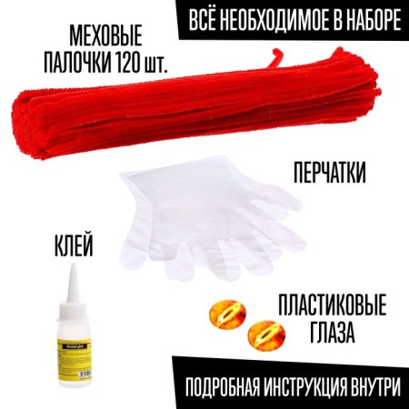 Toy from fur sticks "Fire", red dragon-2