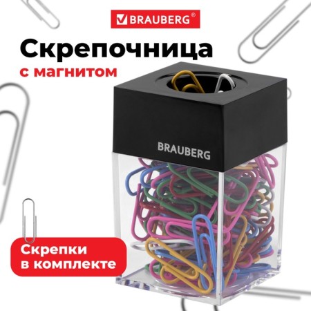 BRAUBERG interception dispenser, magnetic (colored paper clips: 100 pieces, 28 mm)