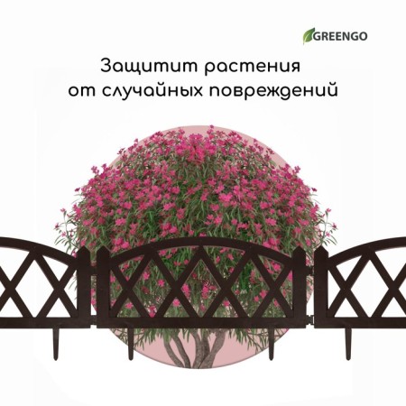 Decorative fence, 35 × 232 cm, 4 sections, plastic, brown, Modern, Greengo-5