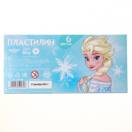Plasticine 6 colors 90 g "Elsa", cold heart-2