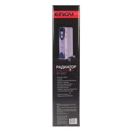 ENGY EN-2207 Modern, Oil, 1500 W, 7 sections, white-4