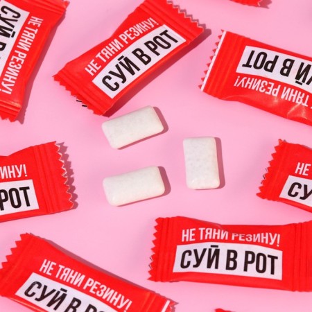 Chewing gum “Less words”, 68 g (50 pcs. X 1.36 g). (18+)-2