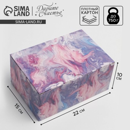 Box - Penal, Gift packaging, Present, 22 x 15 x 10 cm
