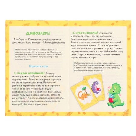 Сундучок игр и развлечений для мальчика 6 в 1, подарок для малышей-20