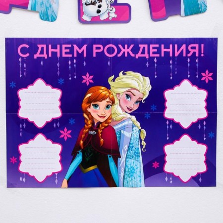 Girland on groves with a poster "Happy Birthday", length 210 cm, cold heart-2