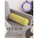 Pillow Roller "Lemon canvas, decorative, size 16x45 cm