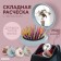 Massage comb “soft animals”, folding, with a mirror, D = 7.5 cm, Mix drawing