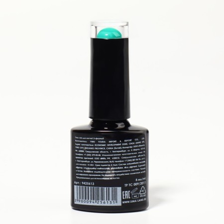 Gel nail polish, Glow in the Dark, 3-phase, 8ml, LED/UV, luminescent, mint-turquoise color (20)-7