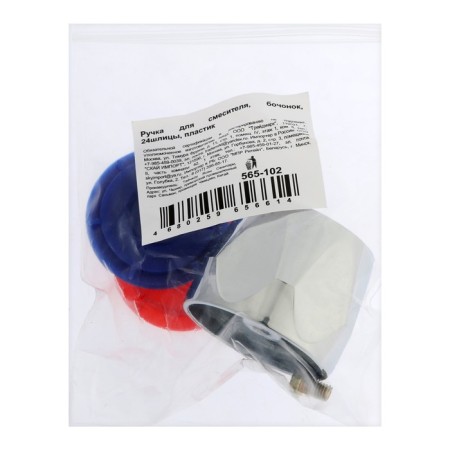 Mixer handle 565041, barrel, 24 slots, plastic-4