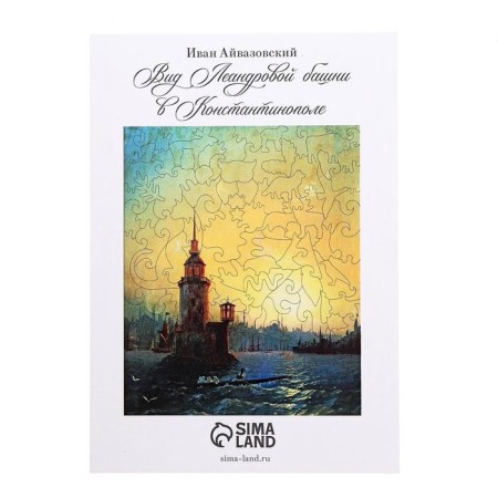 The puzzle is figured. Ivan Aivazovsky "View of the Leyandra Tower in Constantinople"-4