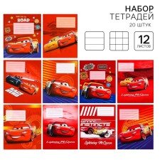 A set of notebooks is 20 pieces, 12 sheets, 10 in a cage and 10 in a ruler, covering a coated cardboard, cars