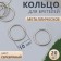 Step ring, metal, 10 mm, 20 pcs, silver color