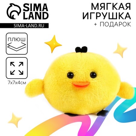 Soft toy with a surprise "Tick"