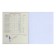 Substantial notebook calligrata "light marble", 48 sheets in a cell of physics, with reference material, cover coated cardboard, uf-lak, an offset unit