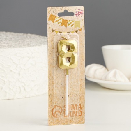 Candle in the cake on the skewer "Almaz", the number "8", gold, 4.5 cm-4