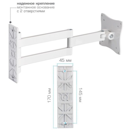 Broke for LED/LCD TVs ARM Media LCD-7101W-4