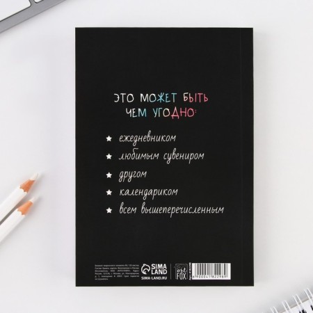 Notepad of a creative person in a soft cover "I believe in unicorns" A6 120 liters-10