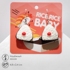 Earrings plastic 