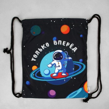 A bag for shoes "only forward!" Textile, size 30 x 40 cm-6